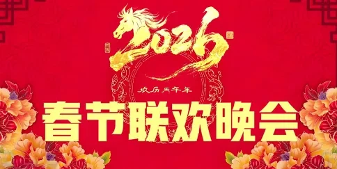 You’re Invited: Experience The Magic Of Chinese New Year With ZENOME!